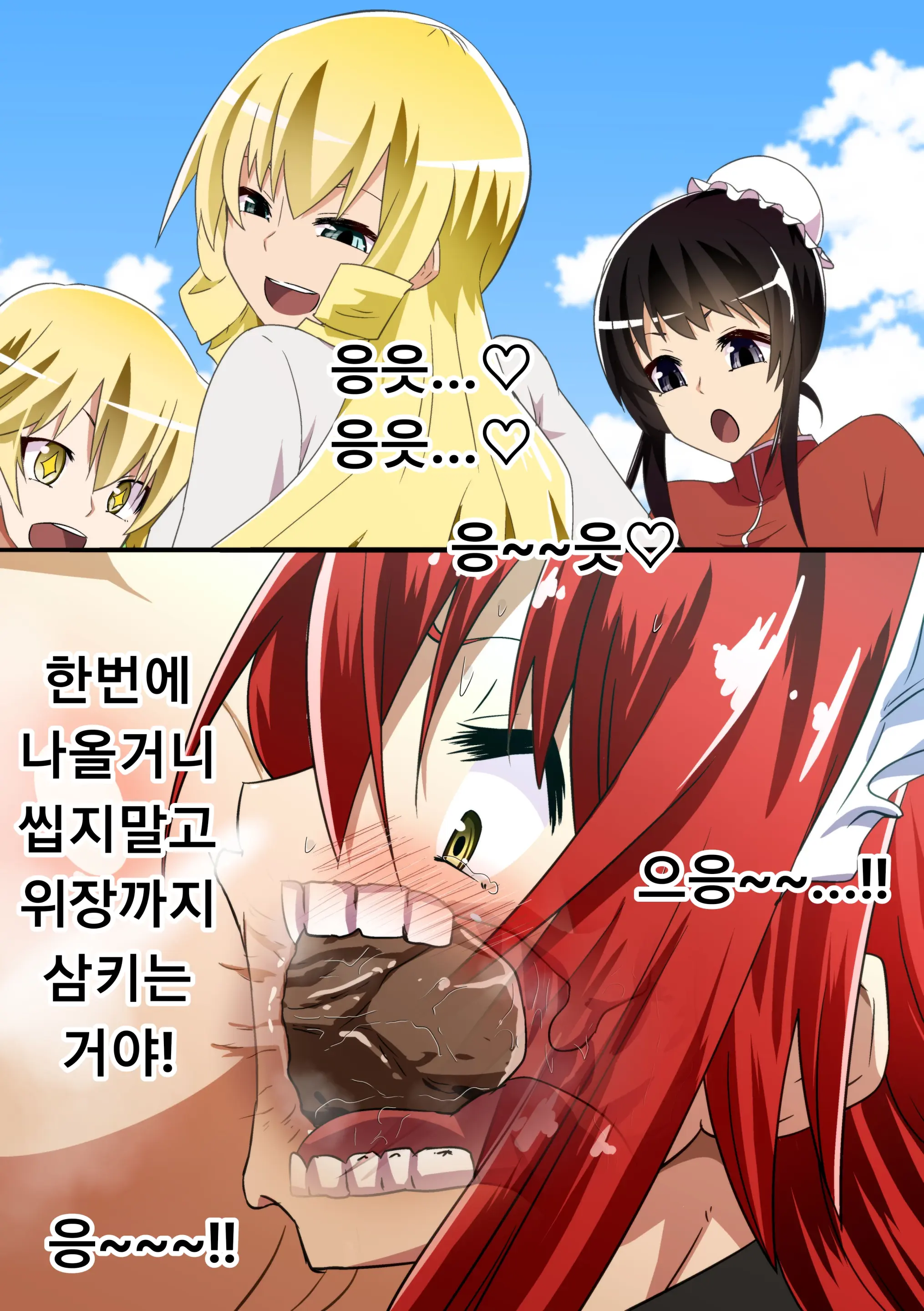 Kuppuku Yuujo ~Kenryoku Ni Kusshita Isamashiki Onna No Ketsumatsu~